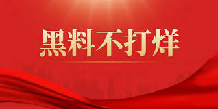 瓜姐每日爆料-吃瓜群众瓜姐-好看视频尽在吃瓜网黑料爆料