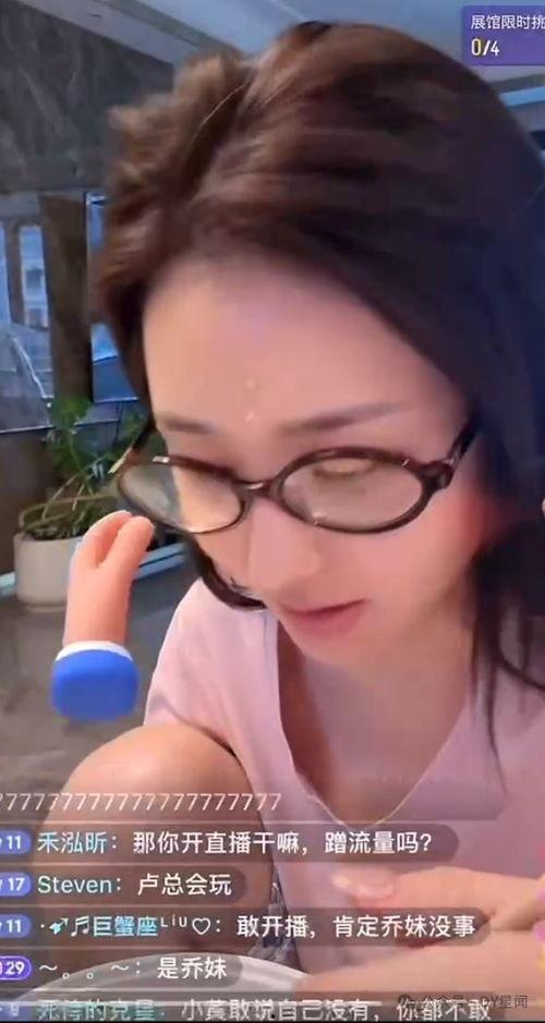 娱乐吃瓜的主播,娱乐主播的幕后故事