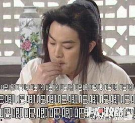 娱乐圈吃瓜的梗是什么意思,揭秘明星幕后故事与娱乐八卦的狂欢盛宴