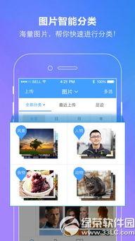 娱乐吃瓜模板下载百度云