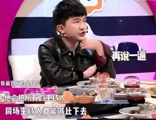 娱乐吃瓜娱乐圈直播间在线观看